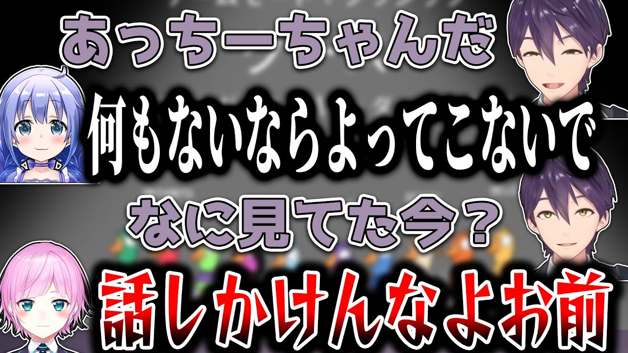 1,2期生の仲良しアヒル人狼 + 一生死に続けるギル様まとめ【にじさんじ/切り抜き】