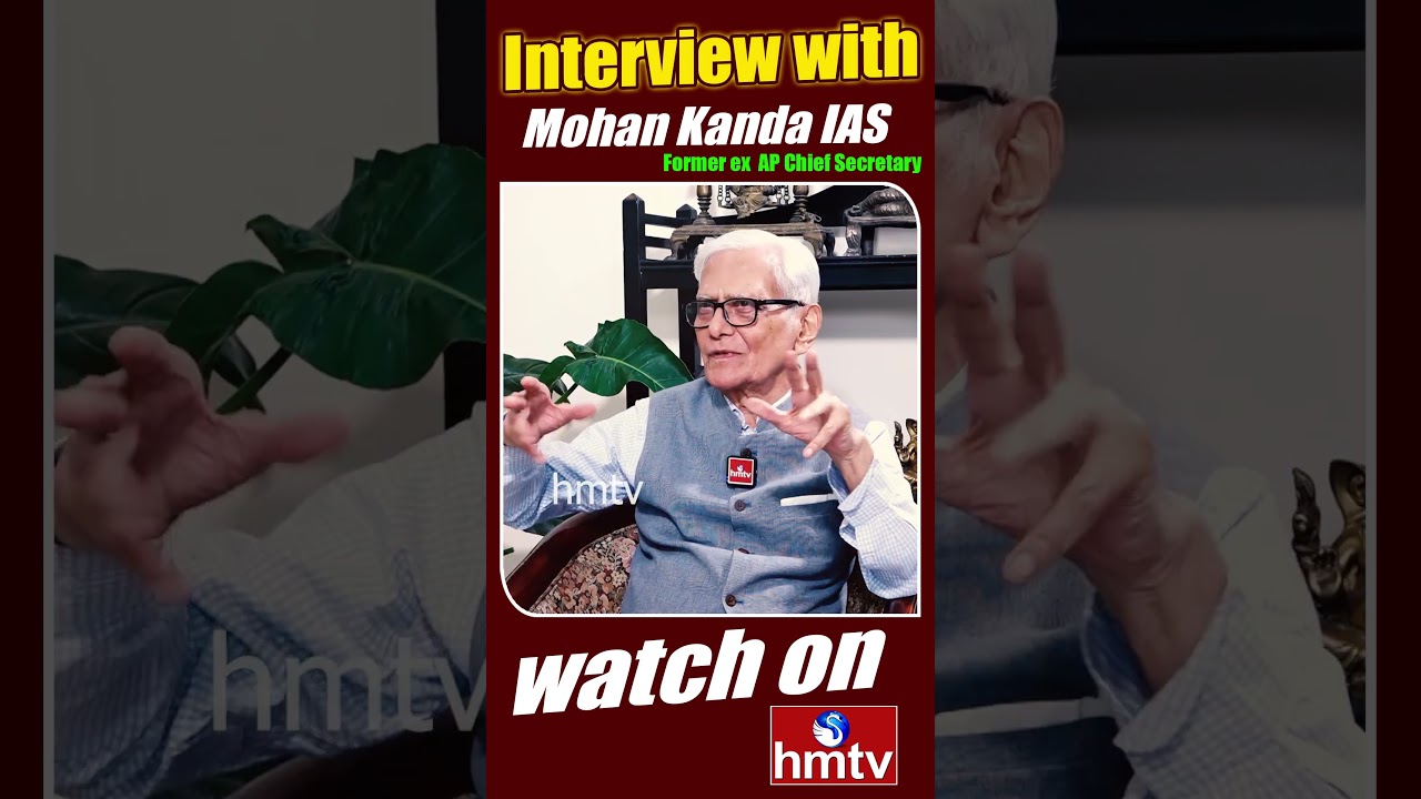 PROMO :  Mohan Kanda IAS Former EX AP Chief Secretary | mama | hmtv