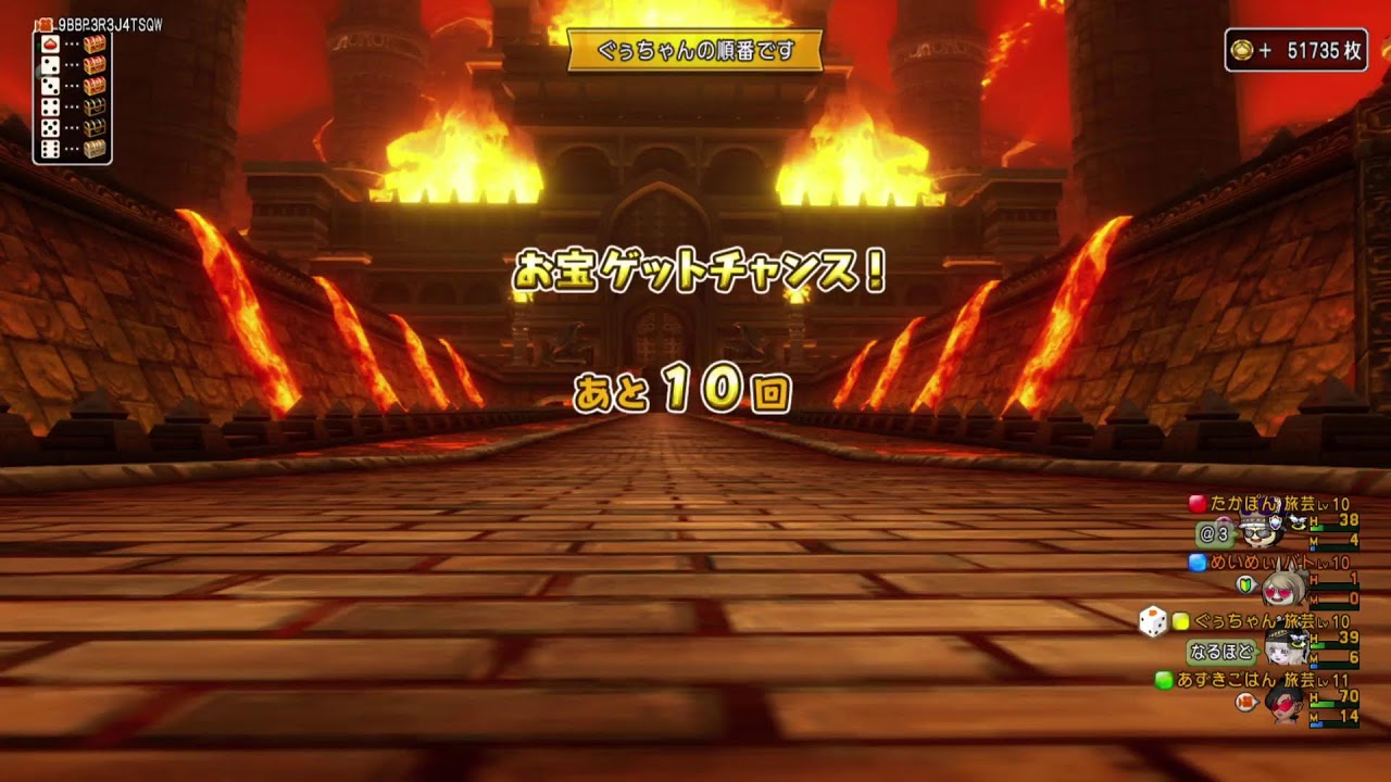 練習双六　序盤途中から