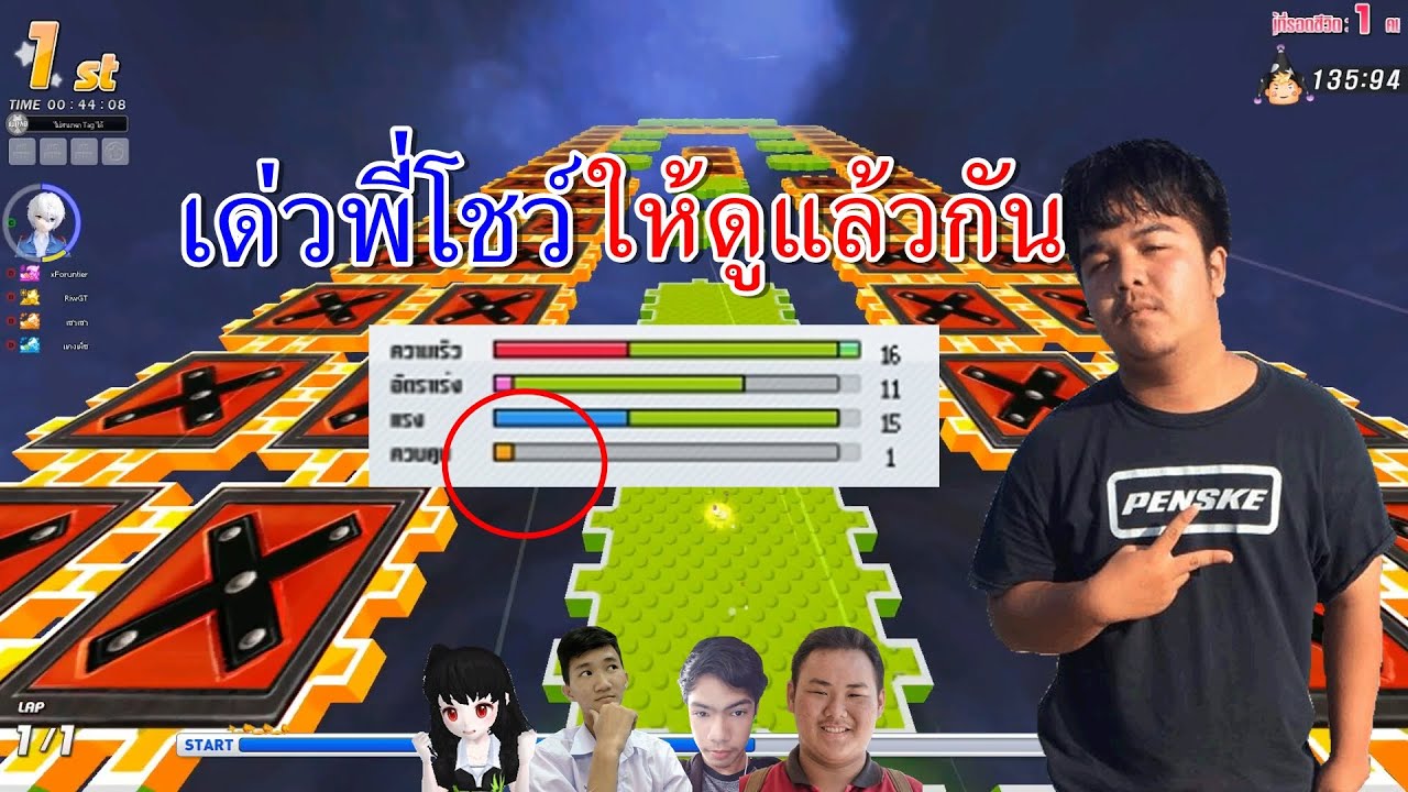 เมื่อเล่นควบคุมแค่ 1 | ใครมันจะไปวิ่งได้ฟร๊ะ55555!!【TalesRunner】