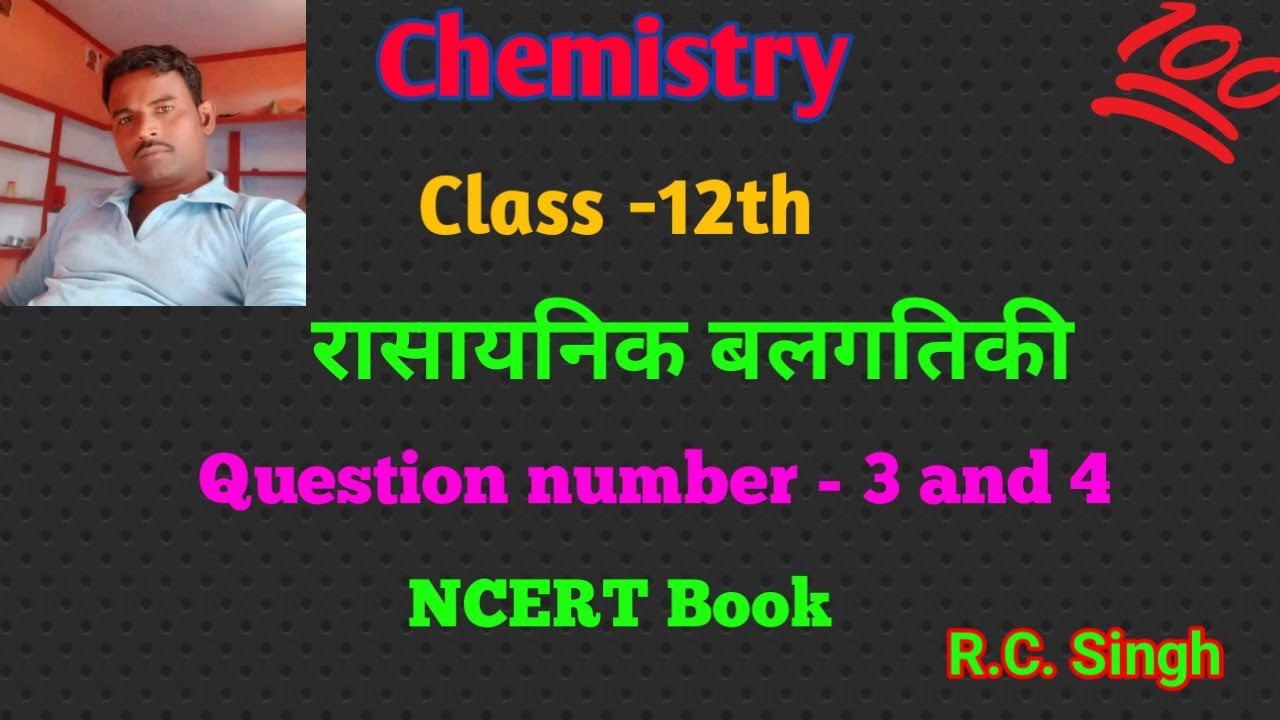 R.C Singh is live!