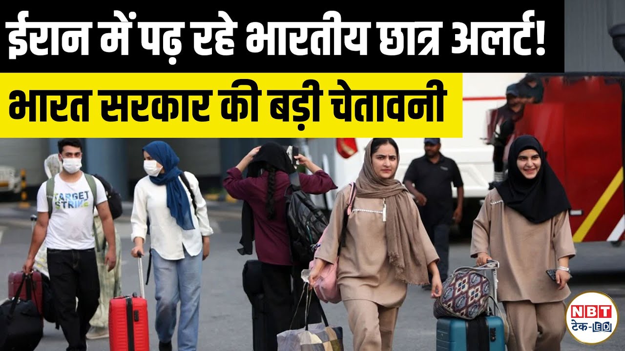 Indian Students in Iran Advisory: Urgent Evacuation Rules, Safety Tips & Travel Challenges Explained
