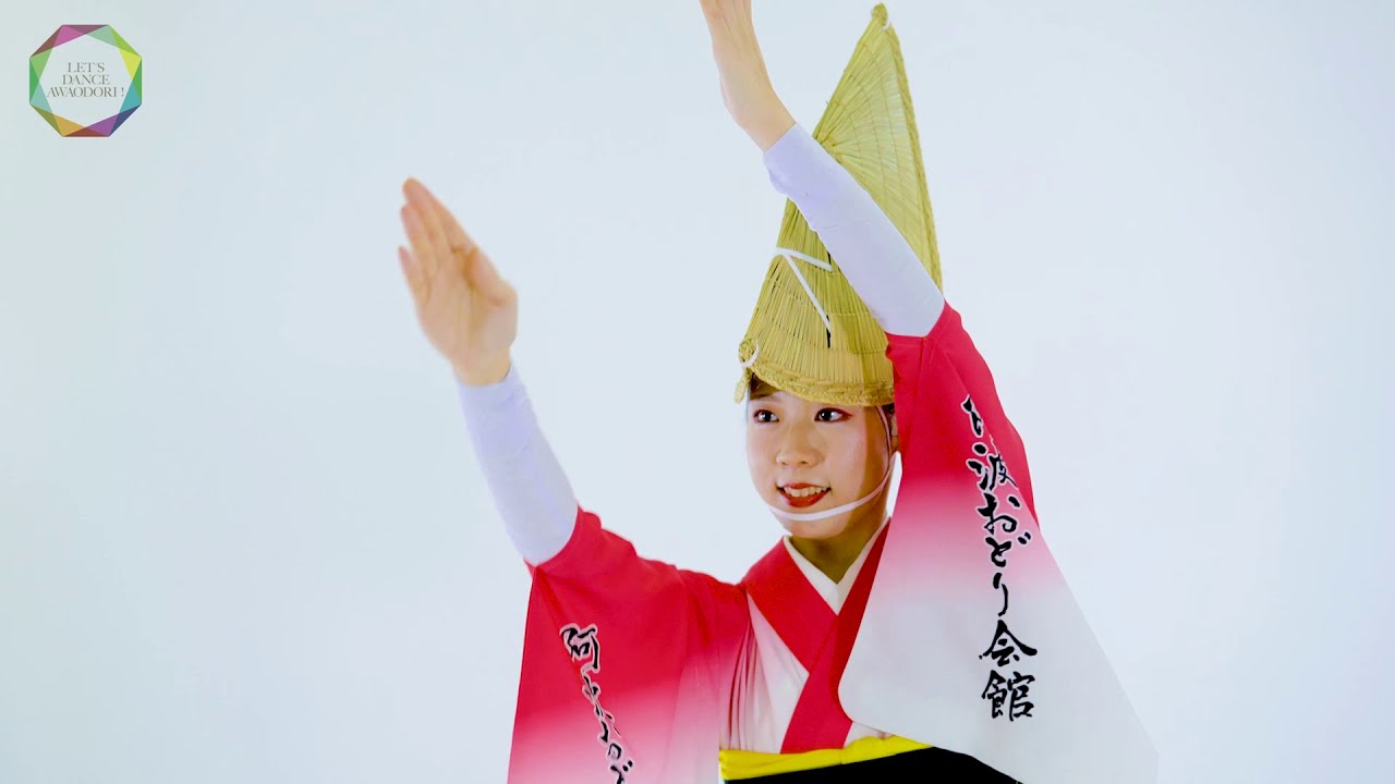 「LET'S DANCE AWAODORI!」レッスン動画「女踊りを踊ろう！」