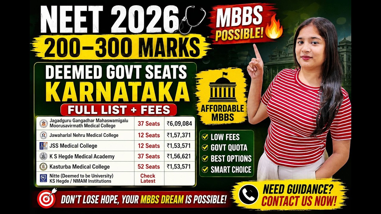 NEET 2026: MBBS Possible with 200&ndash;300 Marks 🔥 Deemed Govt Seats Karnataka (Full List + Fees)
