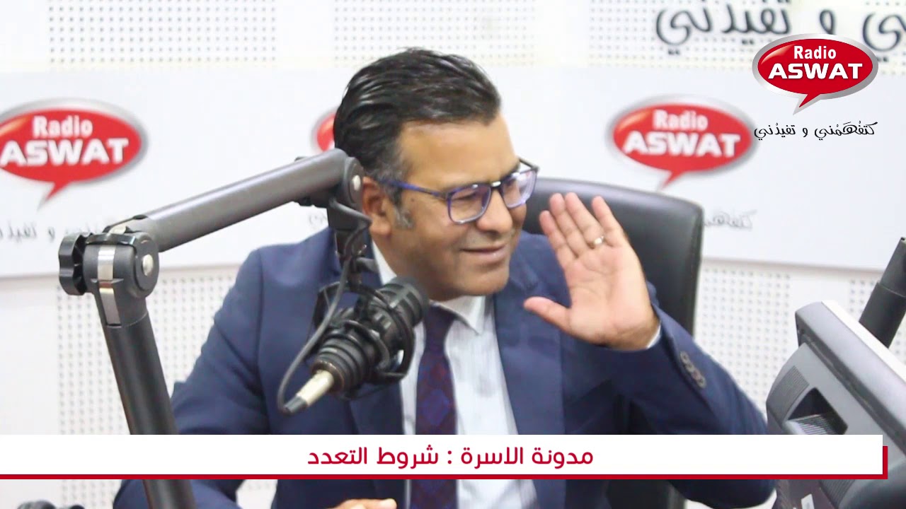 مدونة الاسرة : شروط التعدد