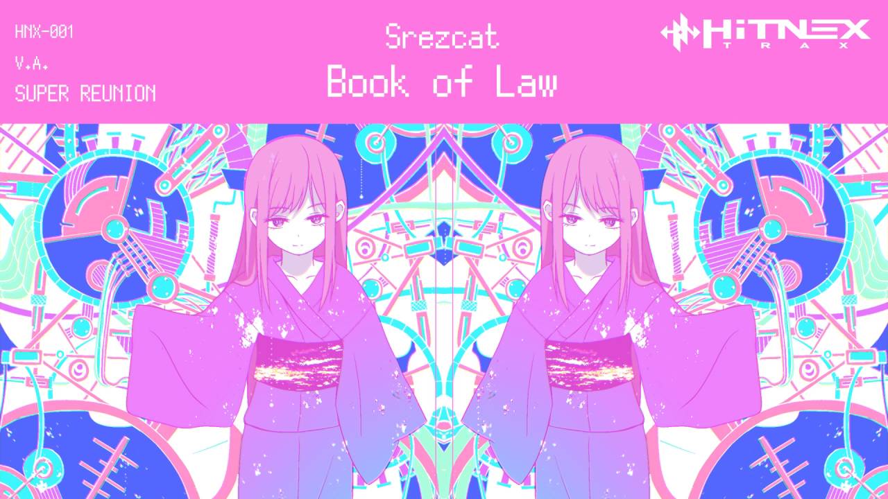 Srezcat - Book of Law