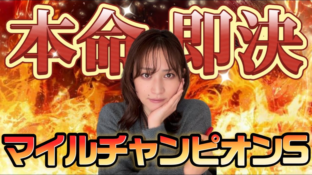 【調教予想】マイルCSを天童なこが大予想‼️ジムニーノマドカスタム♪ビフォーアフターも公開です！