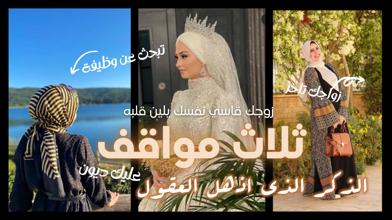 قصة -سحر الحوقلة والله لو تعرفوا كمية السعادة الي انا فيها بشروني بتحقيق امنياتهم في لمح البصر
