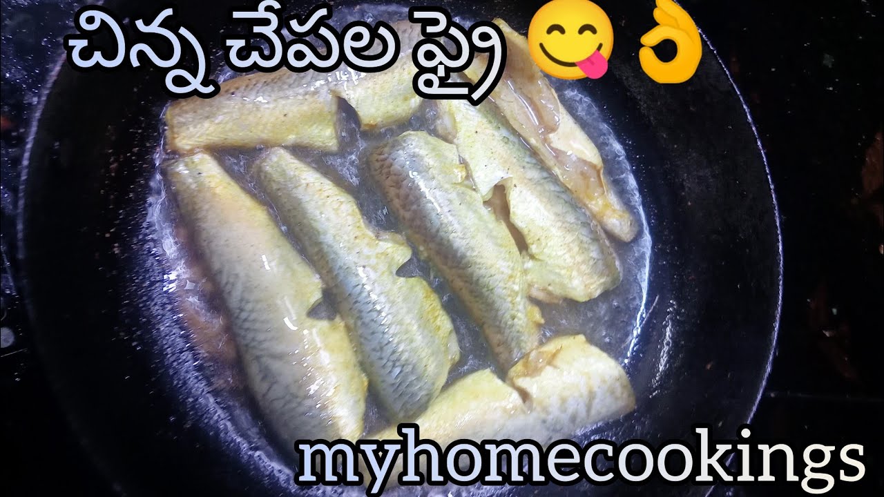 కృష్ణానది చిన్న చేపల ఫ్రై సూపర్ టేస్టీ గా ఉంటుంది#food#cooking#healthy recipe#tasty recipe#simple 