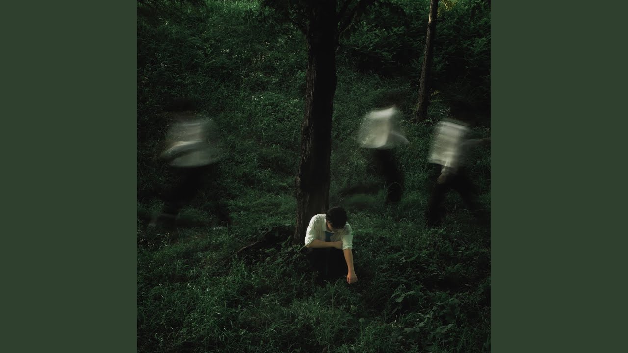 푸른 숲