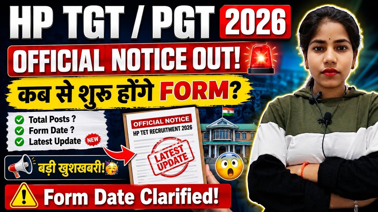 HP PGT & TGT Commission Update 2026 | RTI में बड़ा खुलासा 😱 | Subject-Wise Vacancies Out