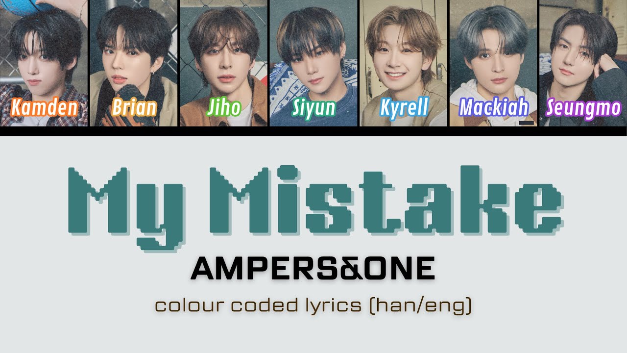 AMPERS&ONE (앰퍼샌드원) 'My Mistake' - Color Coded Lyrics