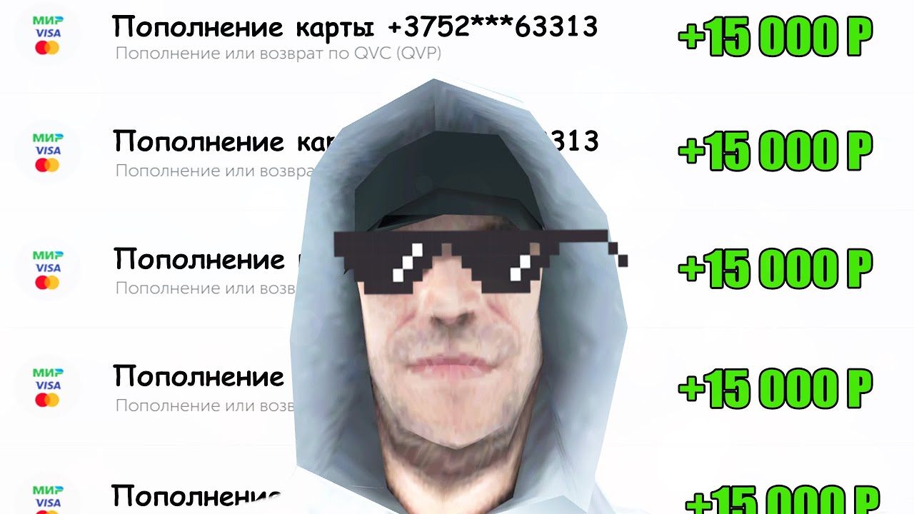 Я ПРОДАЛ ВИРТЫ в GTA