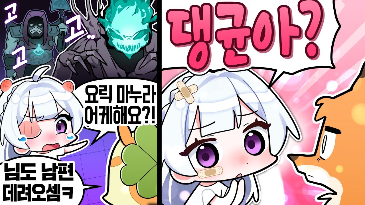 댕균아!!!