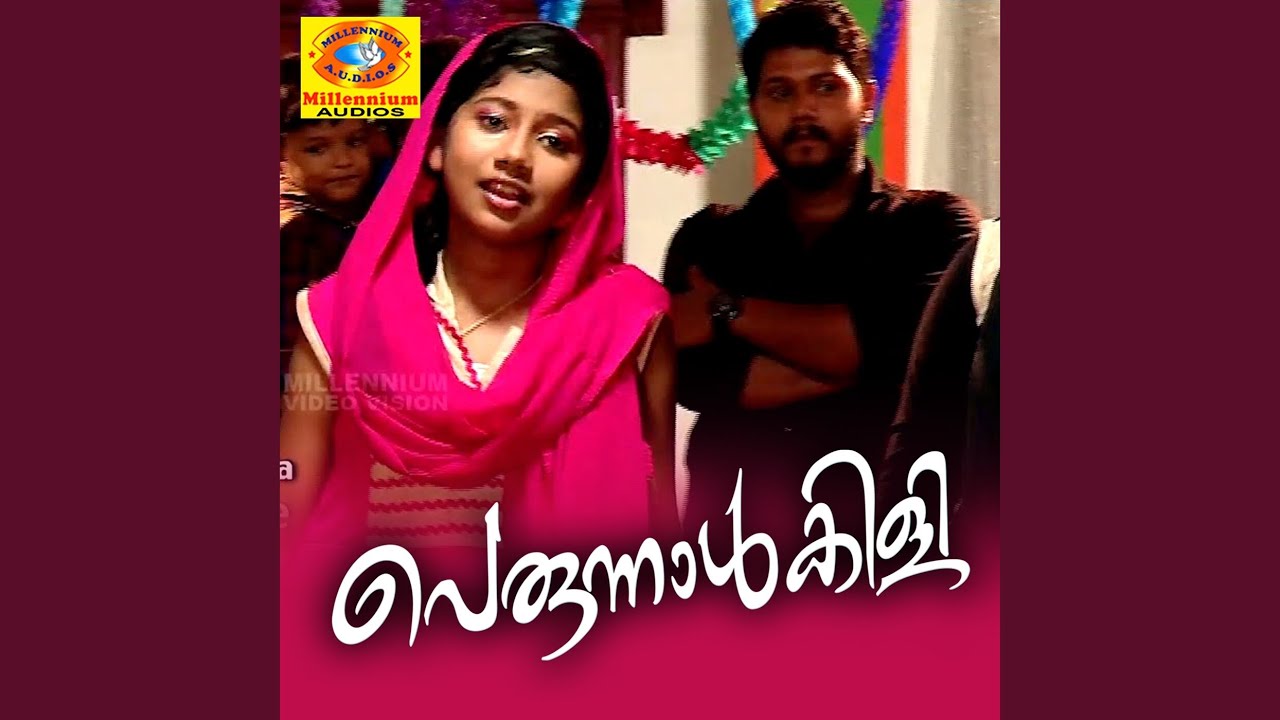 Koodu Vittu (Preview)