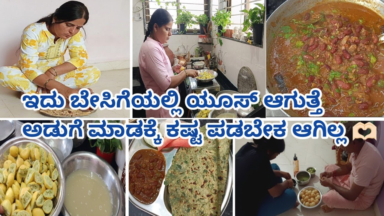 ಆರೋಗ್ಯಕರ ಮತ್ತು ರುಚಿಕರವಾಗಿರುವ ಅಡುಗೆ ಗಳು ತುಂಬಾ ಸುಲಭವಾಗಿ ಮಾಡಬಹುದು 🫶🏻#Cookingvolg#goodfood..
