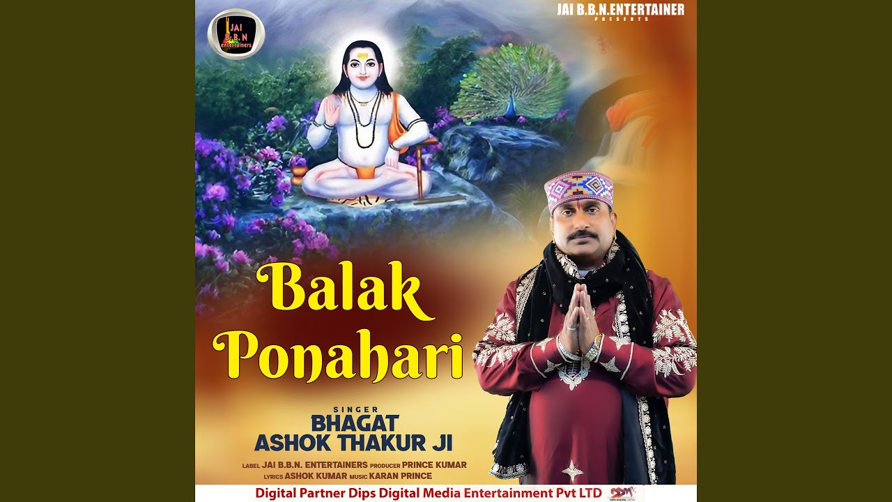 Balak Ponahari