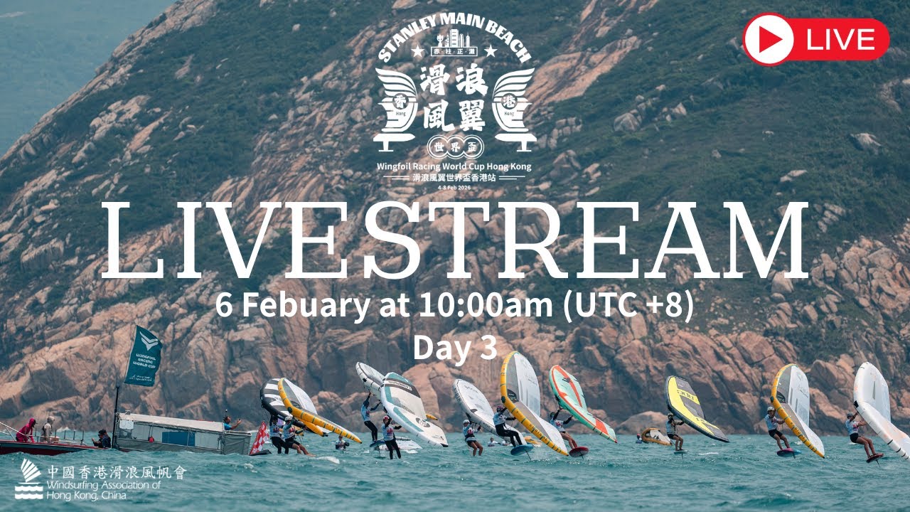 Day-4/5 Wingfoil World Cup Hong Kong 滑浪風翼世界盃香港站
