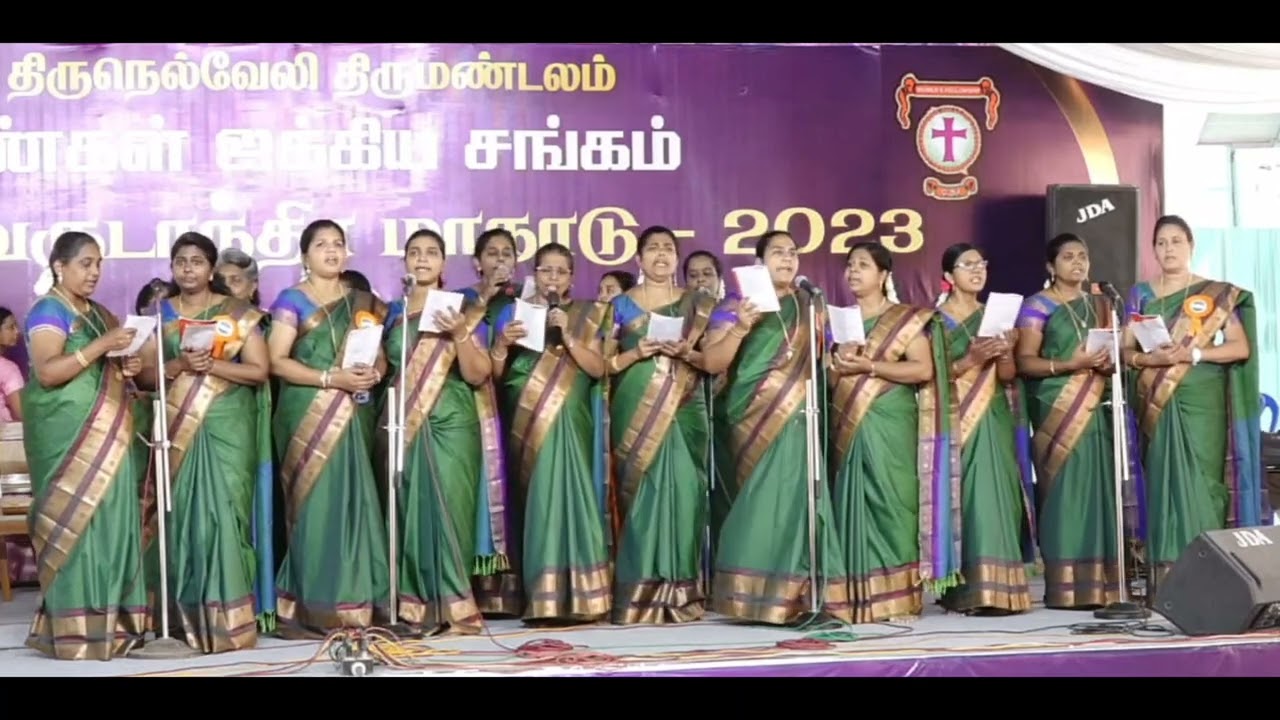 இதோ திறந்த வாசல் song|Itho Thirantha Vaasal|Clergy Wives| Tirunelveli Diocese Women Fellowship Choir
