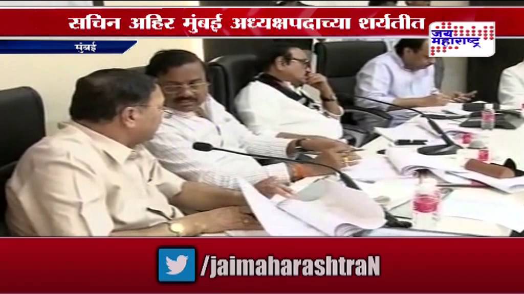 NCP state party president will change ?