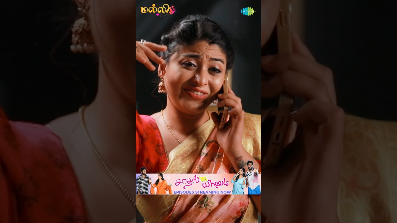 Malli Serial Shorts | Ep 690 - 7 | Nikitha | Vijay | Saregama TV Shows Tamil #shorts #ytshorts