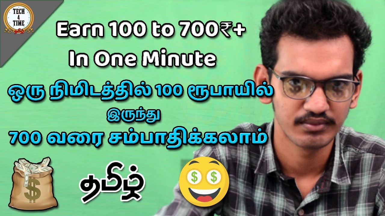 Earn Money Online Without Investment in Tamil | Earn 100-700 rs in one minute |Tech for Time - தமிழ்