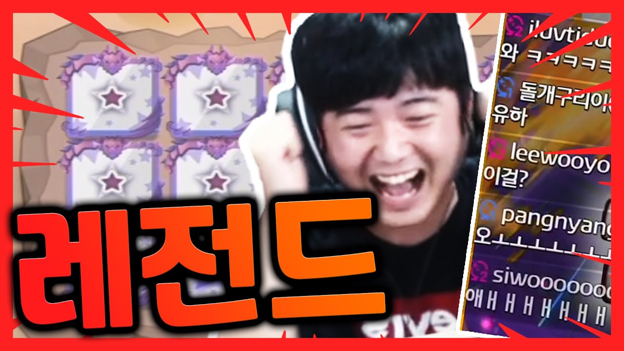 역대급 별덱 종결! 협동100층 가는상황 다들 미쳐날뛰었습니다ㅋㅋ [랜덤다이스]