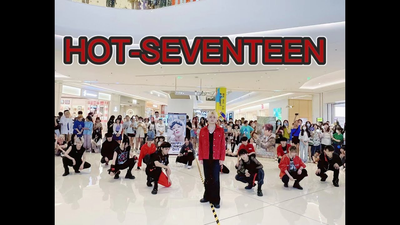 【KPOP IN PUBLIC】HOT-SEVENTEEN(세븐틴)