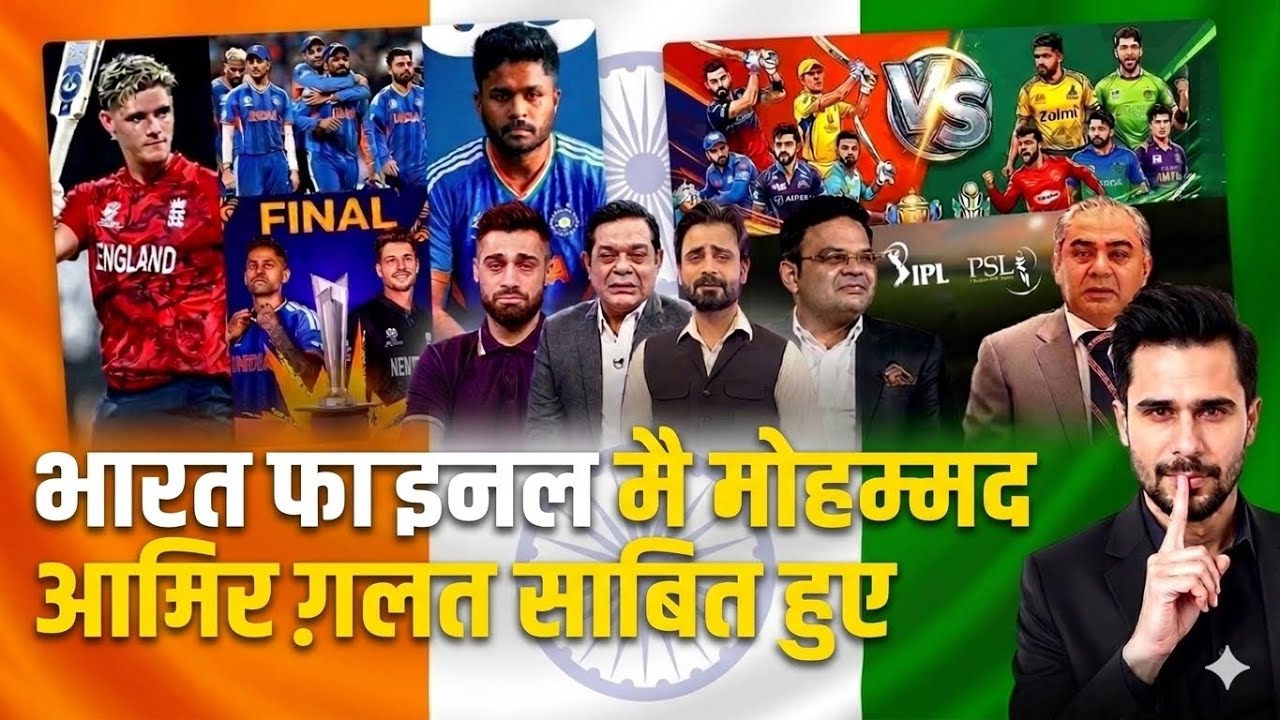 HAARNA MANA HAI |IND vs ENG | pak media reaction #haarnamanahai #mohammadamir #abcricinfo#indvseng 