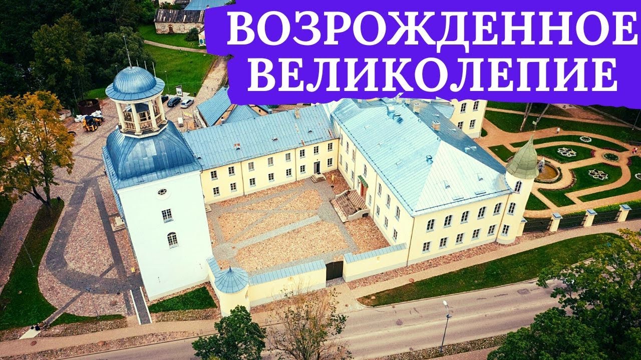 Возрожденное великолепие. #Латвия #замок #Крустпилс
