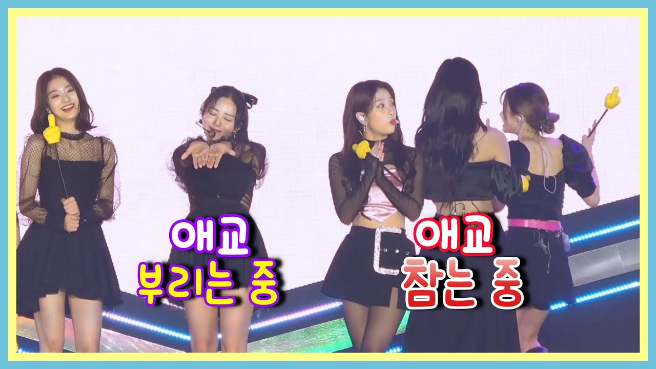 [Eng Sub] 프로미스나인 2022 GEE 드림 스테이지에서 생긴 일 (2022.11.12)