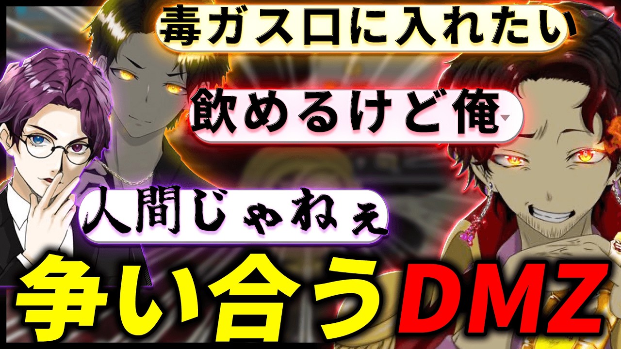 【切り抜き】愉快な下僕達と爆笑するとまちん【吉田/ぴょんきち】