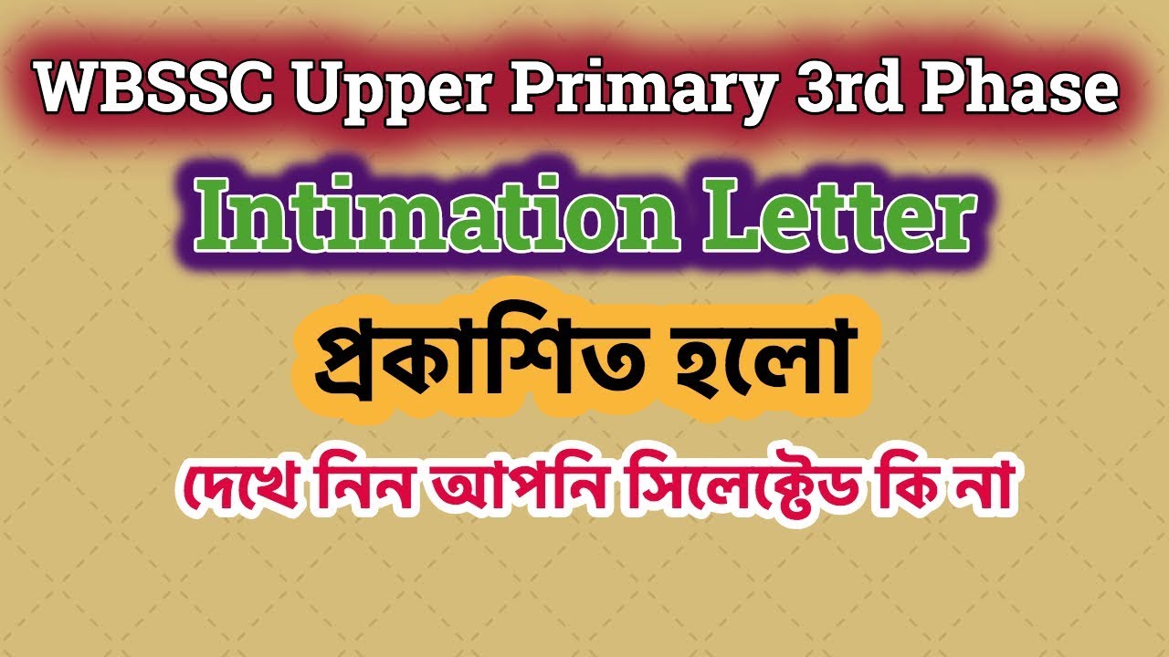 WBSSC Upper Primary 3rd Phase Verification Intimation Letter Released! Download Link Attached Below