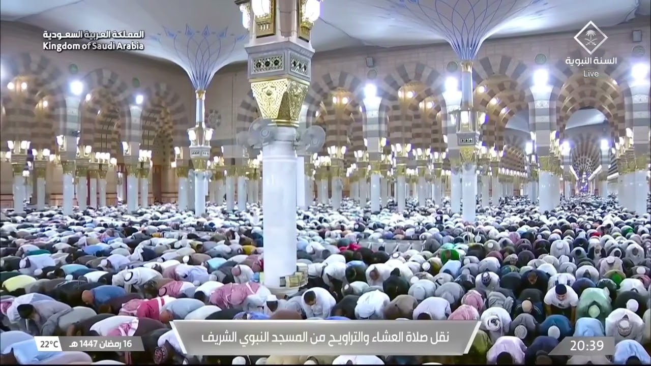 17th Ramadan 1447 Madeenah 'Isha Sheikh Hussain Aal Sheikh