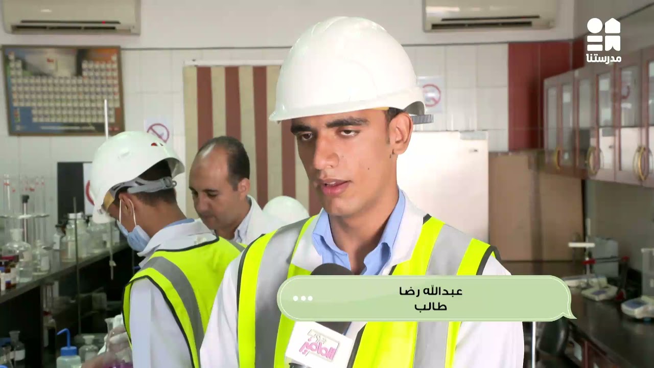 جروب الماميز| اعرفوا شروط التقديم لمدرسة مياه الشرب والصرف الصحي