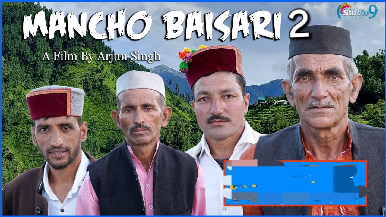 {Mancho Baisari 2} Studio9Arjun
