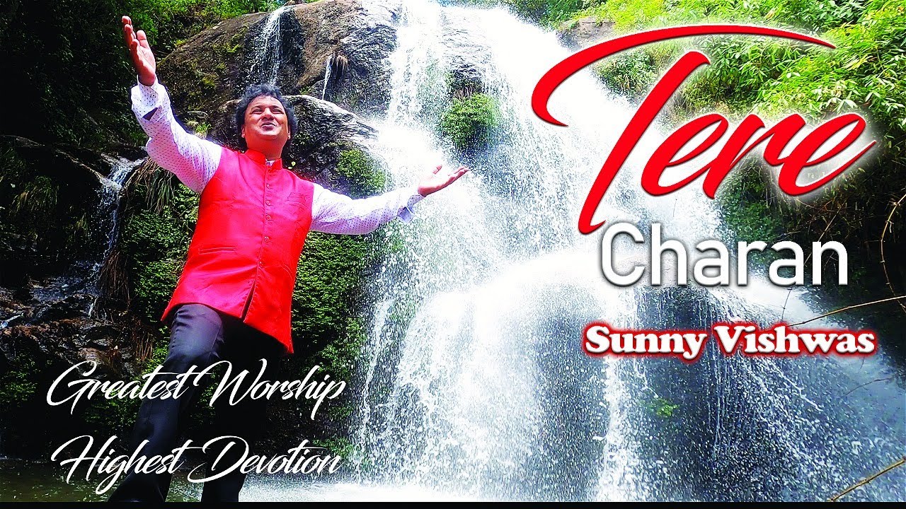 Hindi Christian Song |Tere Charan | Highest Devotion, Greatest Worship | Sunny Vishwas |