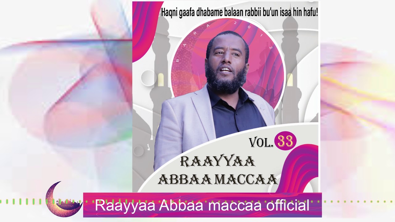Raayyaa Abbaa Maccaa Vol.33F New 2020