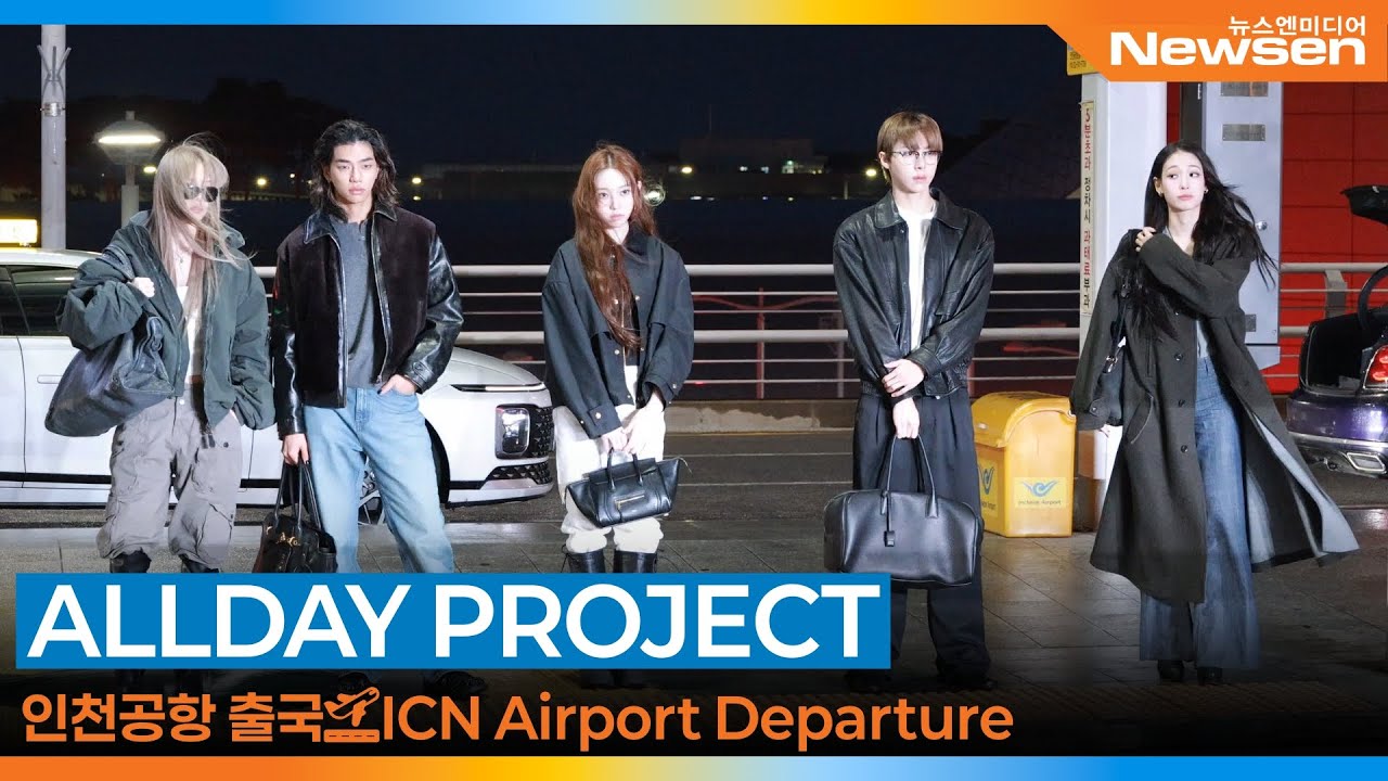 올데이 프로젝트, 인천국제공항 출국✈️ALLDAY PROJECT '2025 MAMA AWARDS' Airport Departure 2025.11.27 Newsen