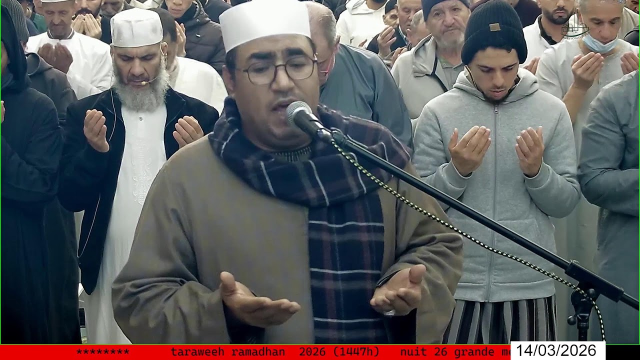TARAWEEH RAMADHAN  2026 (1447h)   JNuit 26  la Grande Mosquée LYON