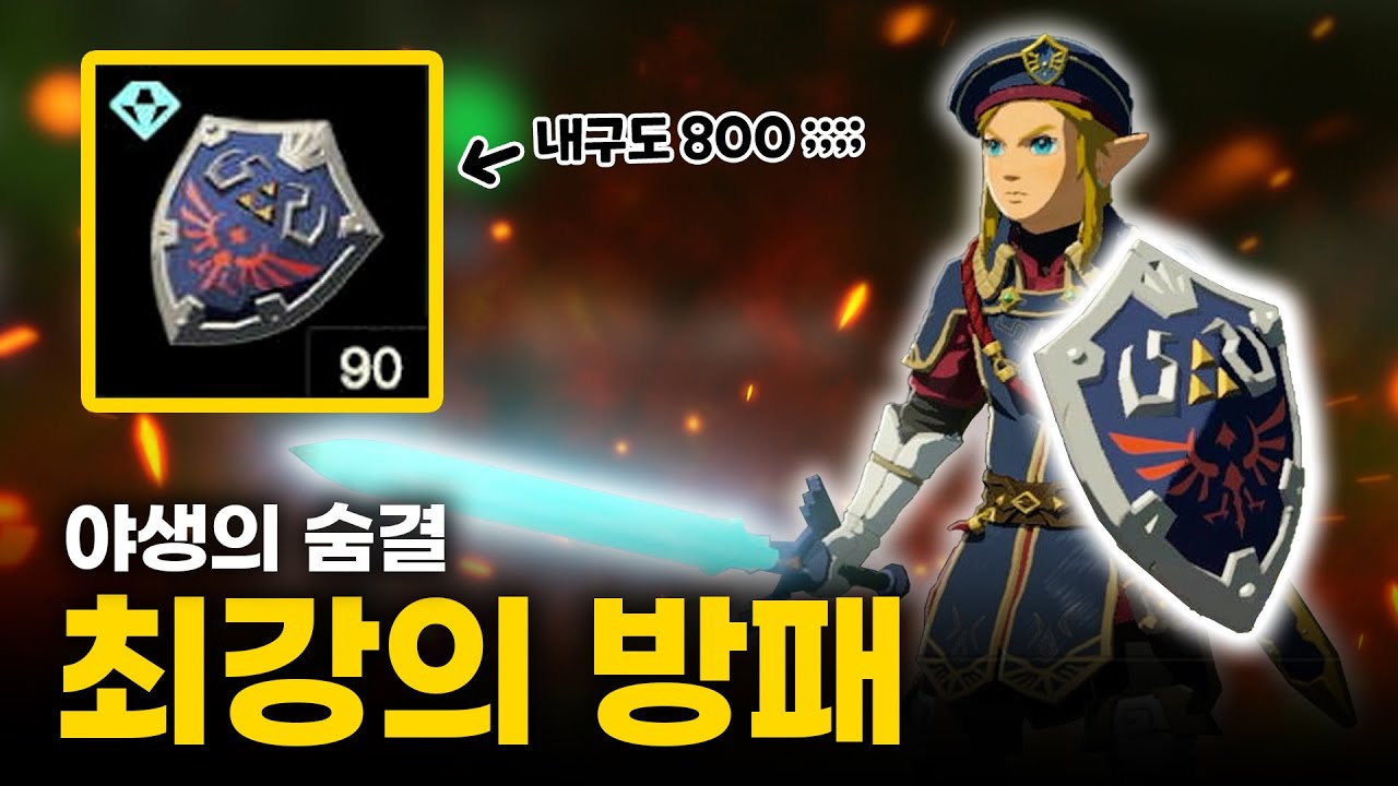 드디어 