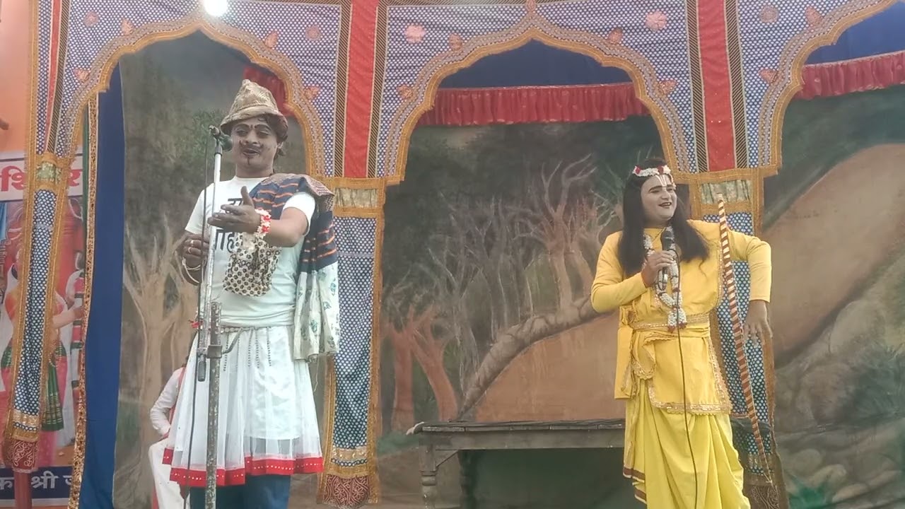 🙏रामकी❤️सुन्दर भूमिका में है🙏रामबिहारी महाराज👈केवट सम्मान भाग 2👍ररुया जीवन की रामलीला🎤🌺🌸😊👈