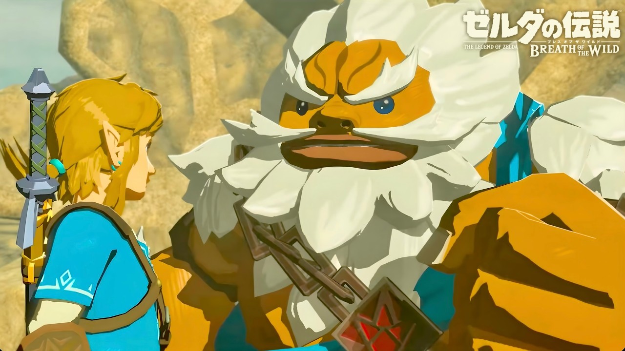 全世界で史上最高傑作と絶賛された神ゲー『ゼルダの伝説 ブレス オブ ザ ワイルド」#21