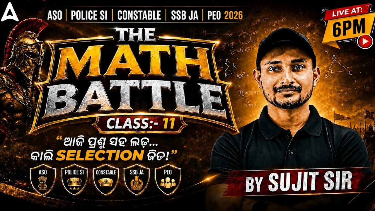 ASO, Police SI, Constable, SSB JA, PEO 2026 | The Math Battle | Class 10 | By Sujit Sir