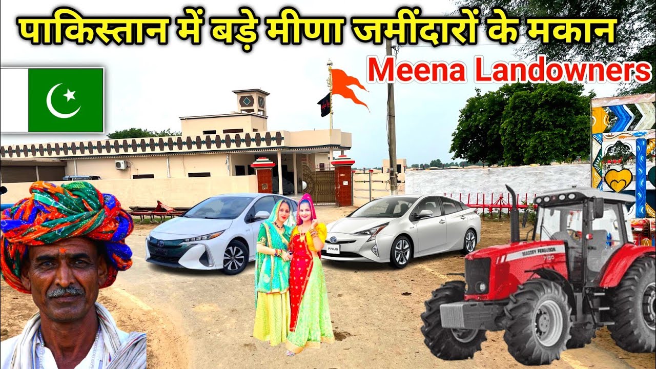 Big Meena Zamindar in Pakistan🇵🇰 | पाकिस्तानी मीणा हिंदू ज़मींदार | Meena Samaj Village Life In Pak