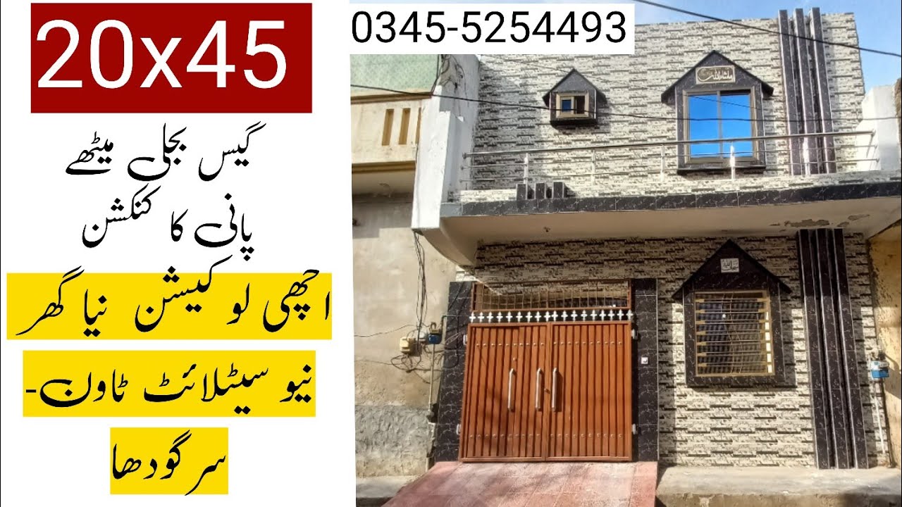 3 Marla New House Property For Sale in Sargodha | New Sattlietown |    Size 20 x 45 | Real Estate