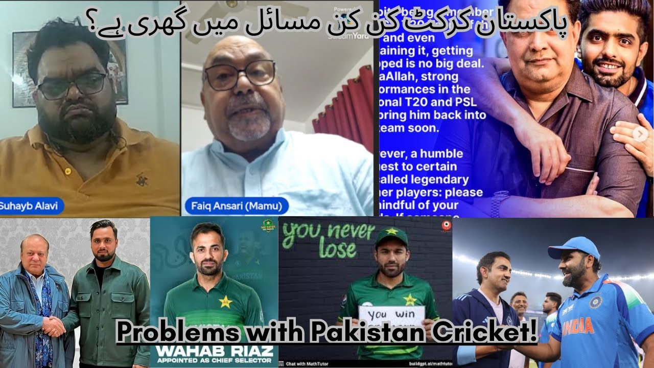 Problem with Pakistan, lack of education, game & infrastructure #babarazam #viratkholi #pakvnz #icc