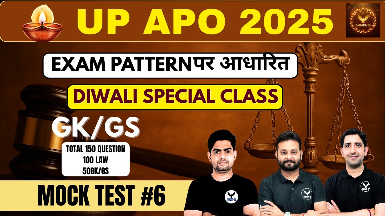 UP APO 2025 Mock Test #6 | GK + LAW | Based on Latest Exam Pattern | Target 20