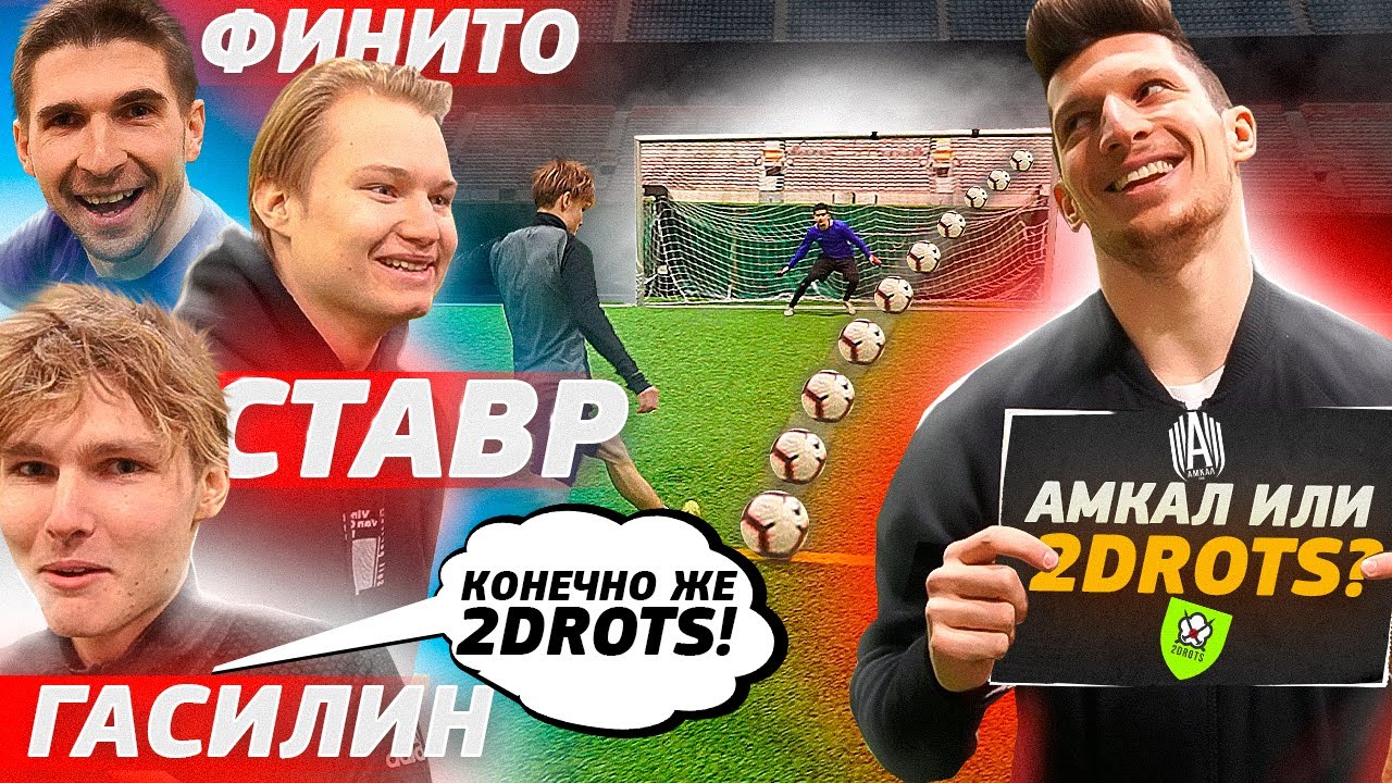 ЛАКЕР ВЫБРАЛ ЭВОНЕОНА вместо ГЕРМАНА! ЧТО ТЫ ВЫБЕРЕШЬ?
