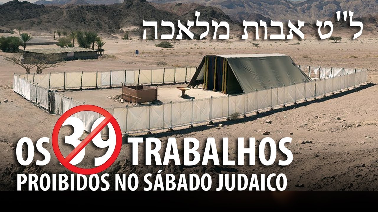 OS 39 TRABALHOS PROIBIDOS NO SÁBADO – Conhecimento Judaico 24 ✡️